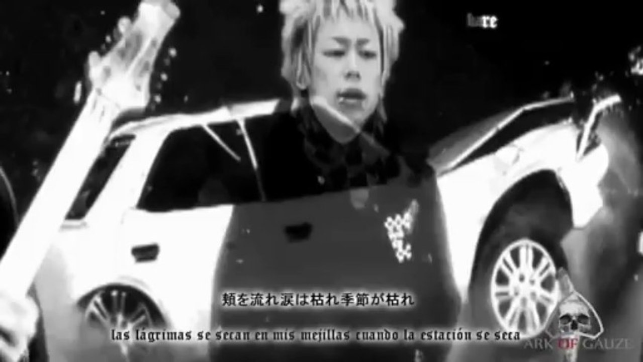 「A۞G」 Dir en Grey  - embryo HD (Sub Esp + Karaoke)