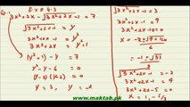 FSc Math Book1, CH 4, LEC 14: Ex 4.3 (Part 1)