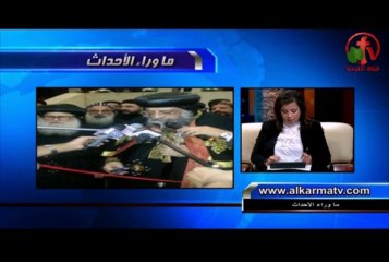 حادث قطار دهشور ومن المسئول؟ حداد في الفيوم اليوم لتشييع جنازة 30 شخص من عائلة واحدة!