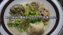 干し野菜シチュー,Dried vegetable stew,Dried Vegetable Soup Mix