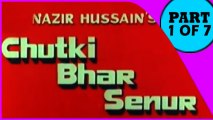 Chutki Bhar Senur | Bhojpuri Film Part 1 of 7 | Nazir Hussain, Heena Kausar, Kunal