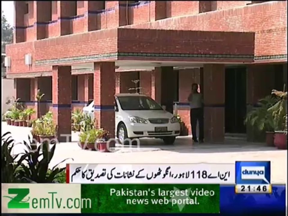 Election Tribunal orders Thumb Verification in NA-118