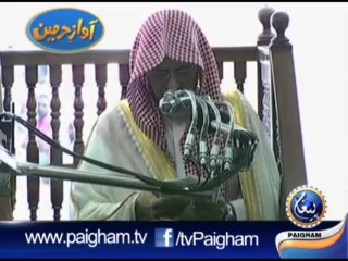 Khutbah Makkah 04-10-13