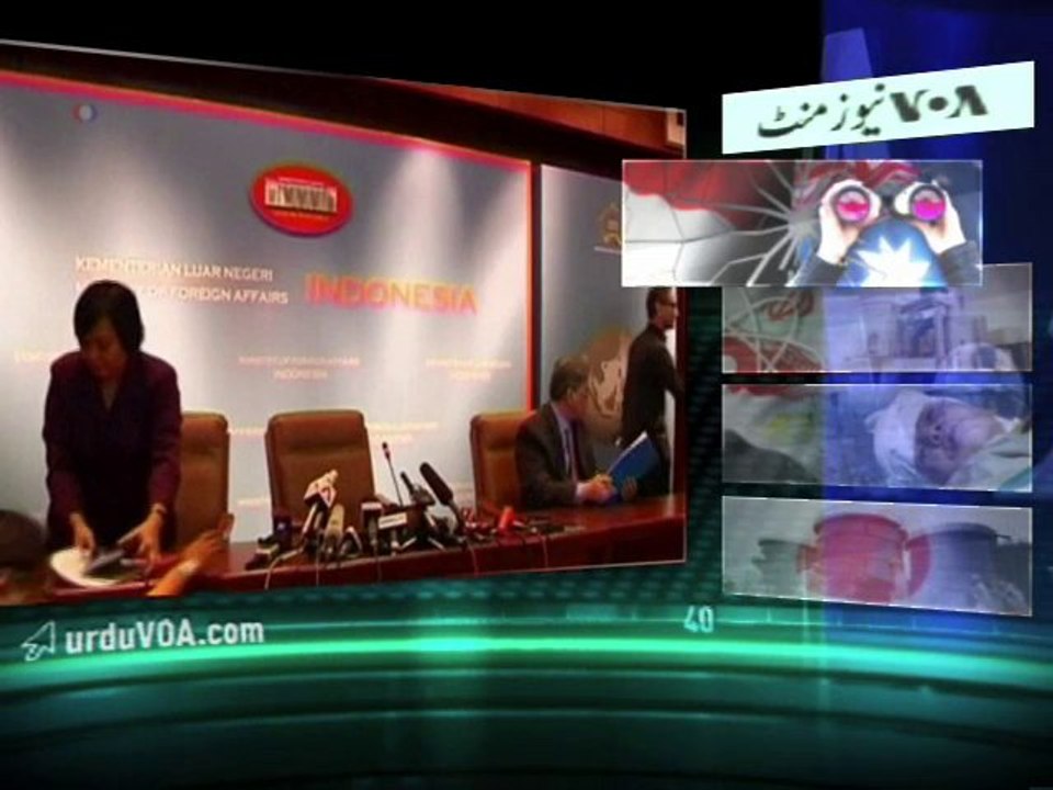 News Minute on VOA News - 18th November 2013