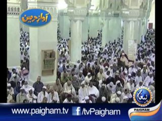 Khutbah Makkah  20-09-13