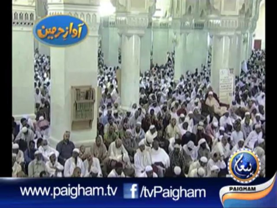 Khutbah Makkah  20-09-13