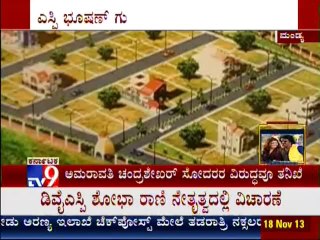 TV9 News: Police Sites: Enquiry Against Amaravathi Developers Chandrashekar & Brothers in Mandya