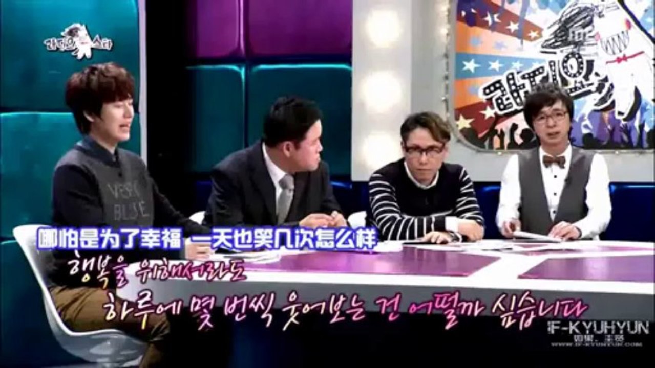 131113《黄金渔场》圭贤笑疯了