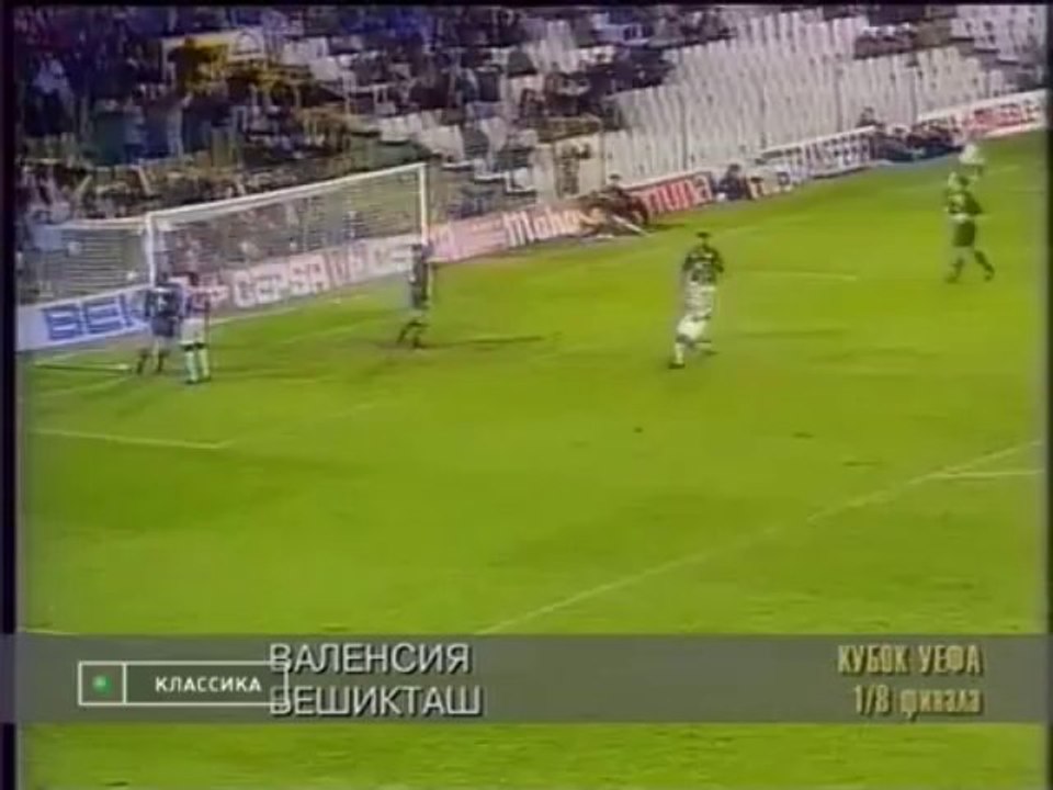 1996.11.19: Valencia CF 3 - 1 Besiktas JK (Resumen)