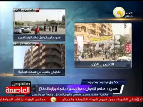 مسيرة لطلاب الإخوان بجامعة الأزهر وسط أنباء عن توجههم لوزارة الدفاع