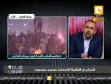 السادة المحترمون: تحطيم النصب التذكاري بميدان التحرير فى الذكرى الثانية لأحداث محمد محمود