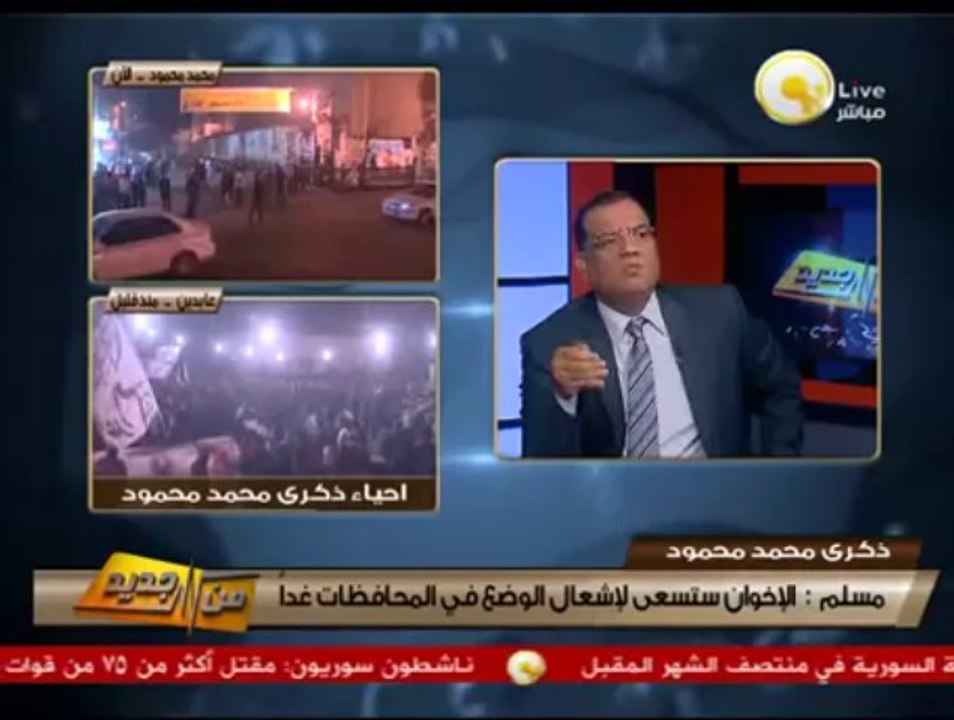 السيناريوهات المتوقعة في الذكرى الثانية لأحداث محمد محمود .. في من جديد
