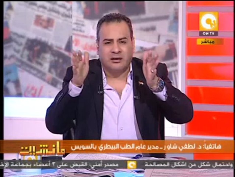 مانشيت: بالفيديو .. ظهور الرجل البامبى المتحول إلى أنثي فى مصر