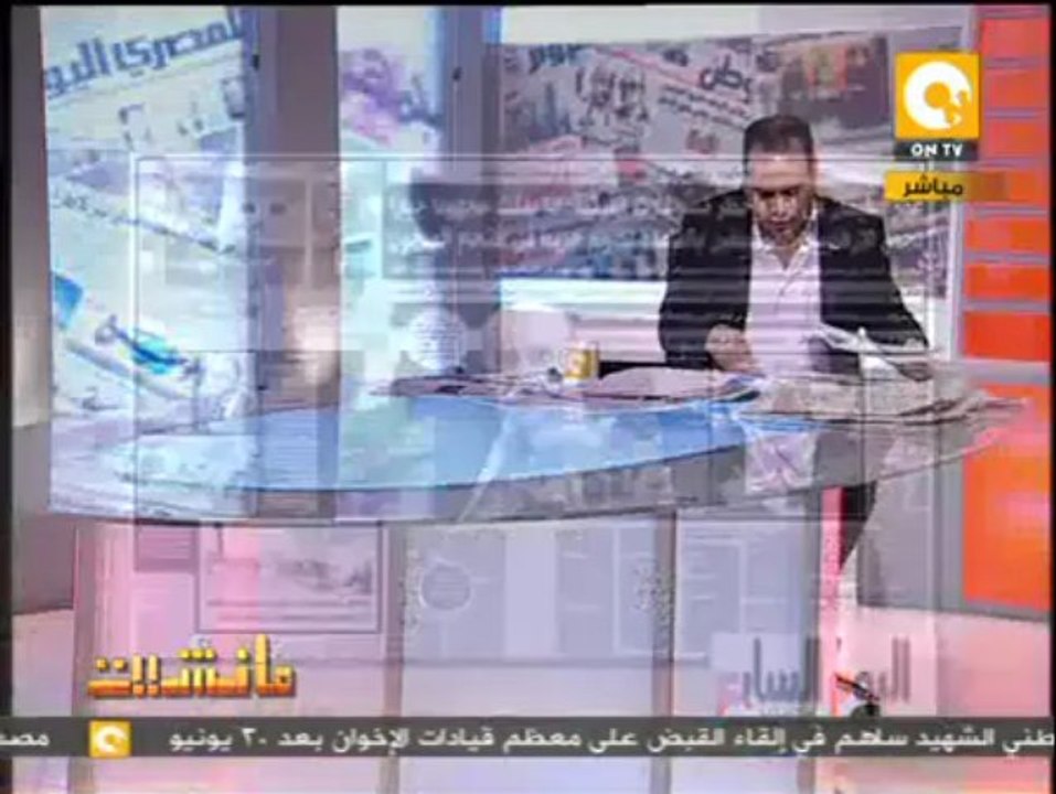 مانشيت: أخطر تسجيل صوتى أثناء الثورة لعمر سليمان يكشف أسرار صندوقه الأسود عن الإخوان ومبارك