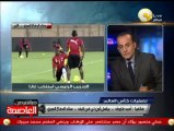 وصول المنتخب الغاني إلى ستاد الدفاع الجوي وسط إجراءات أمنية مشددة