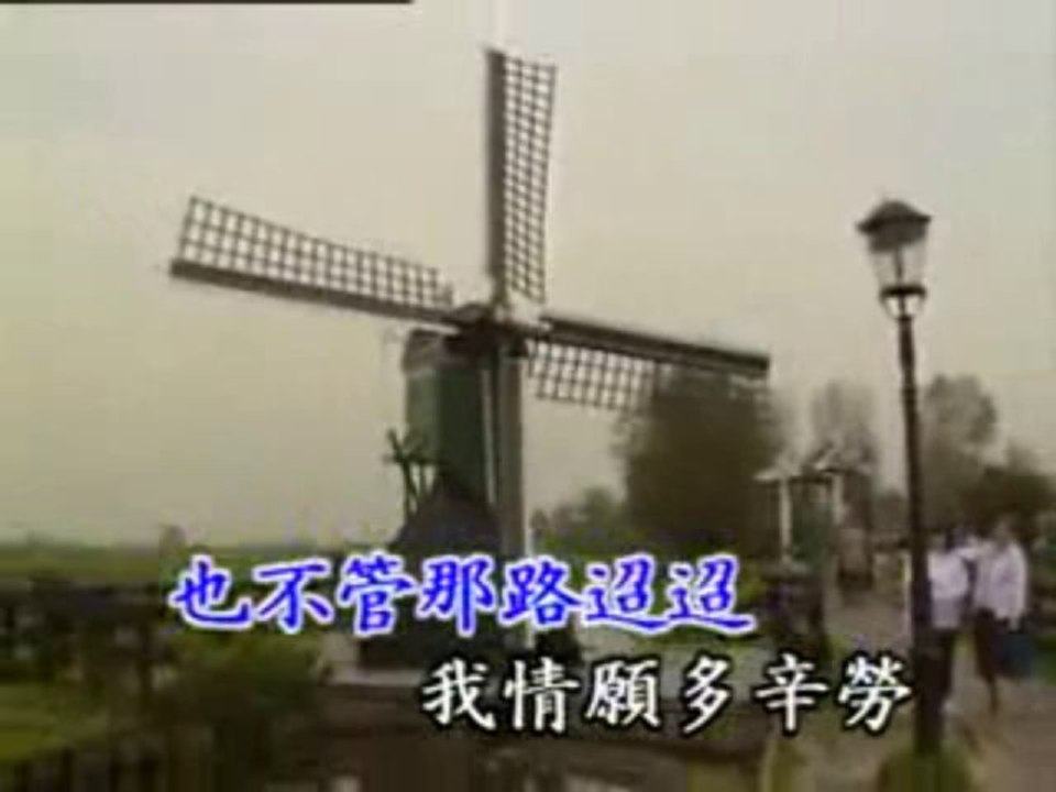 A甄秀珍~知道不知道~國語