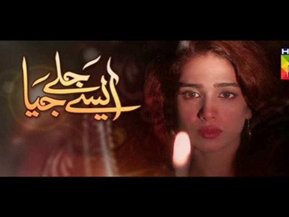 Aisey Jalay Jia Episode 3 By HUM TV Full - 19th November 2013