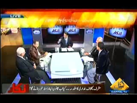 Inkaar - 19th November 2013 Full Talk Show on Capital Tv Pakistan