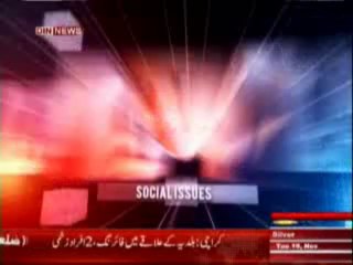 Pakistan Online With PJ Mir - 19th November 2013  Full Show on DiN news