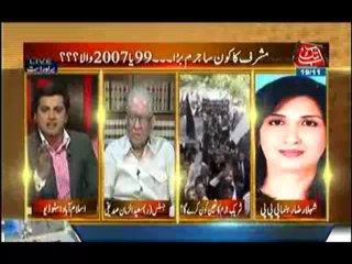 Table Talk - 19th November 2013  Fulll with Adil Abbasi On Ab Tak Tv