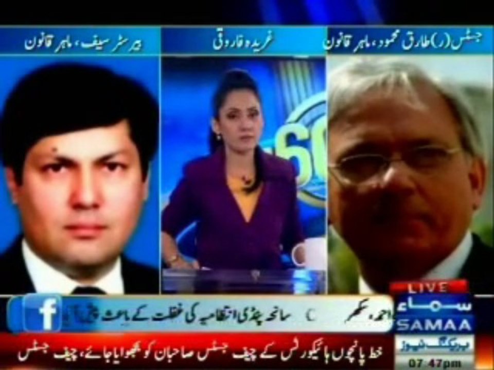 SAMAA 60 Minutes Gharida Farooqi with Barrister Muhammad Ali Saif (18 Nov 2013)