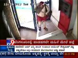 TV9 Breaking: Woman Brutally Attacked Inside ATM Booth in Bangalore