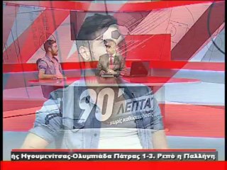 O Bαγγέλης Νικολόπουλος στα "90' Χωρίς Καθυστερήσεις"