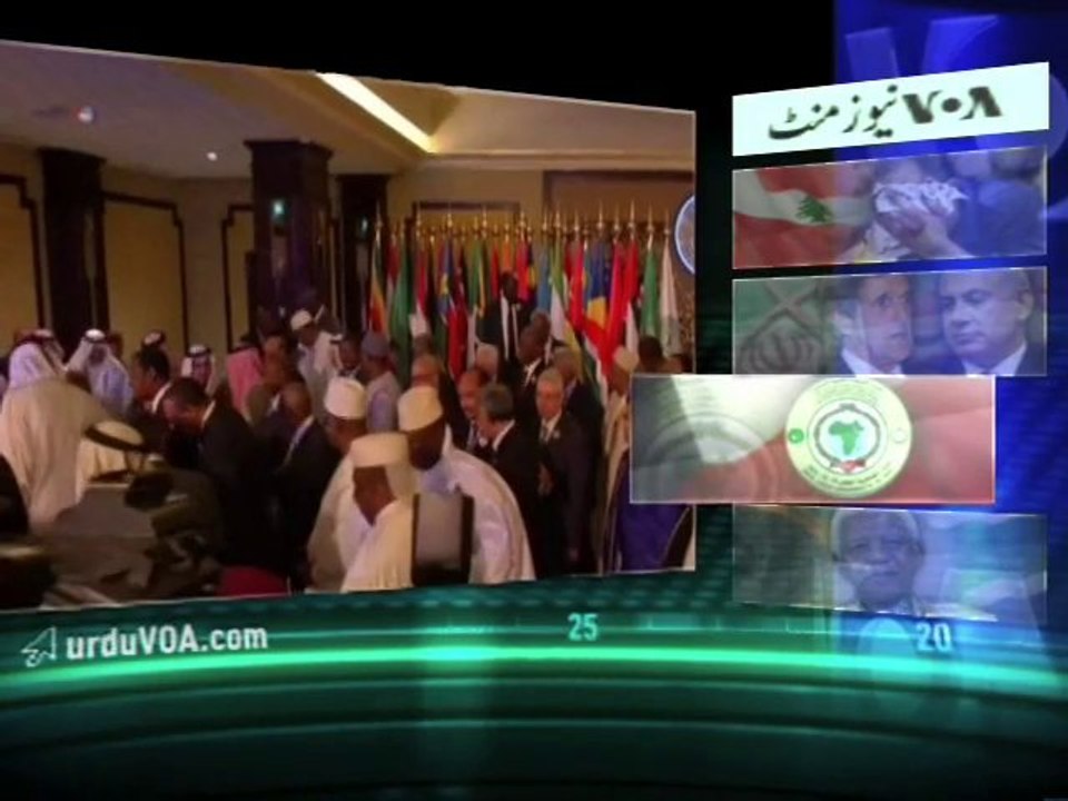 News Minute on VOA News - 19th November 2013