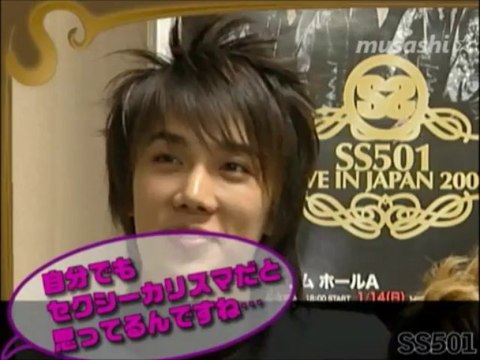 200701 SS501 Interview