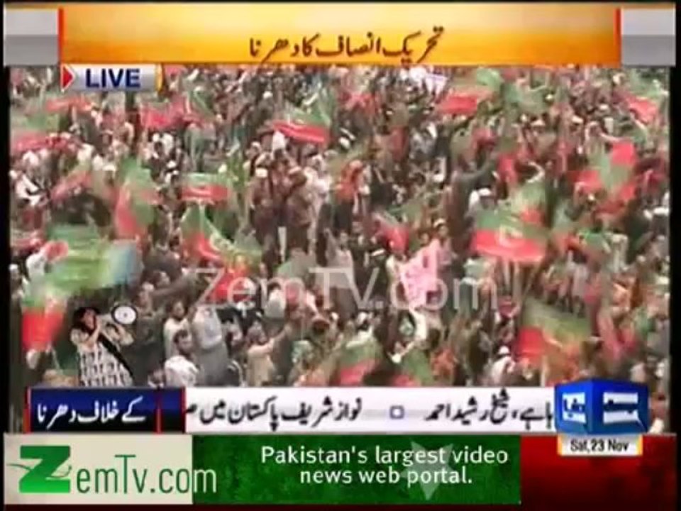 Imran Khan speech in NATI Drone Dharna Peshawar – 23rd November 2013