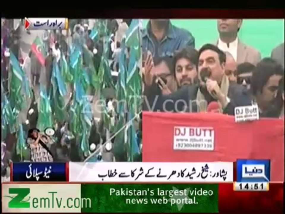 Sheikh Rasheed Speech in Peshawar Dharna - 23rd November 2013