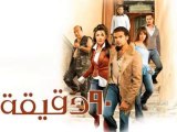 Samo Zaen - Ma3na El Hob (90 Min Movie Soundtrack) _ سامو زي
