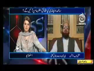 Aaj with Reham Khan - 19th November 2013  Full Talk Show on AaJ News