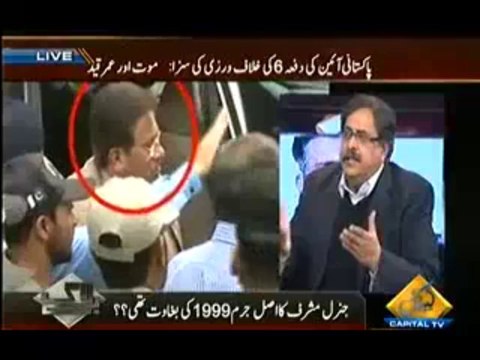 Bay Laag - 19th November 2013 Full Talk Show on Capital Tv Pakistan