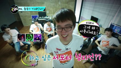 Focus On #6 SKT T1_by Ongamenet