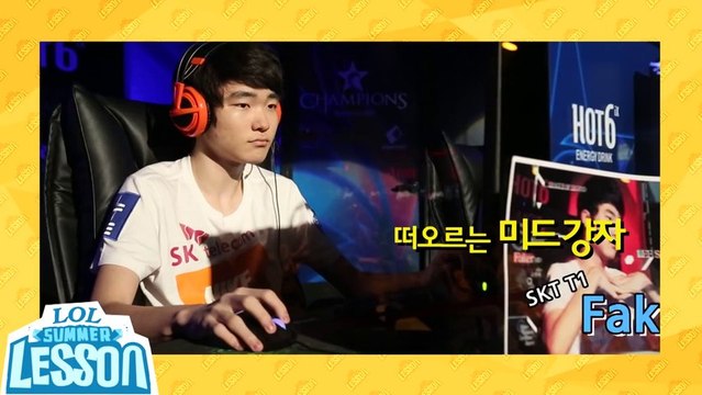 Summer Lesson Episode 3 Promotion by Ongamenet(How to play MID Lane)