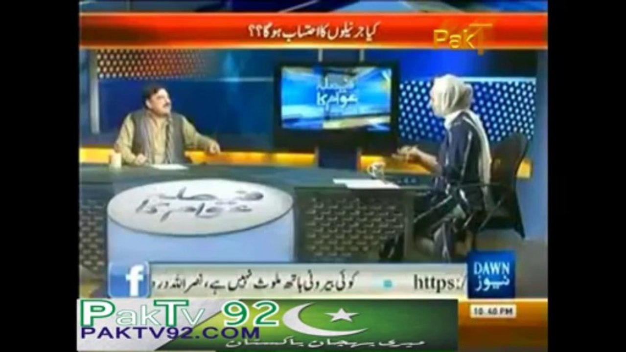 قوم اسمبلی کی طرف مت دیکھے،یہاں طاہرالقادری آکرانکوغیرت دلائیں گے1