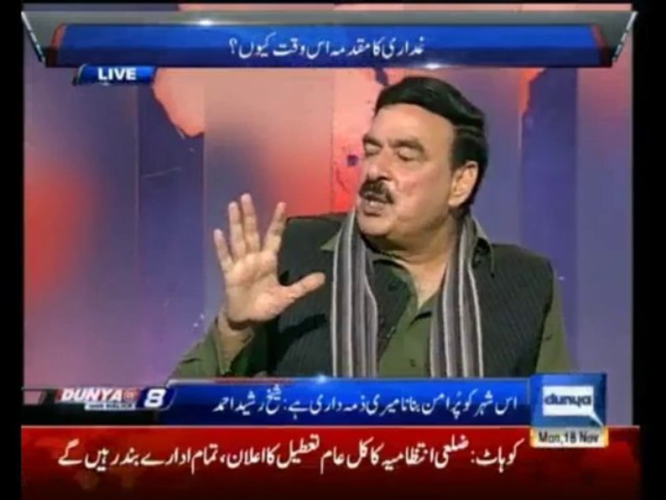 Dunya @ 8 With Malick - 18th November 2013