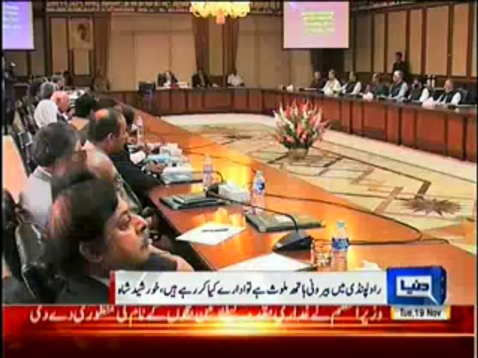 Dunya News 9pm Bulletin – 19th November 2013