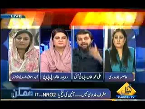 Mumkin - 19th November 2013 Full Talk Show on Capital Tv Pakistan