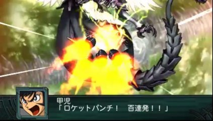Super Robot Taisen Z2 Saisei-Hen - Partie. 59
