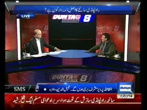Sheikh Rasheed Exclusive on Dunya @ 8 With Malick - 19th November 2013 Ful HQ