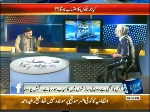 Sheikh Rasheed in Faisla Awam Ka - 19th November 2013
