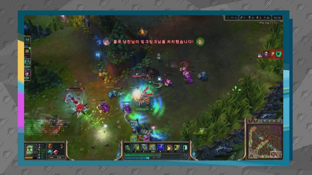 Summer Lesson How to Play Jungle_Cloud Templar (Practice)