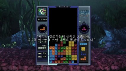 "YES GAME" Campaign - Change Your Mind by Ongamenet