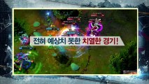 2013 LOL Amateur Challenge Promotion by Ongamenet