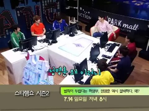 STAR HANGSHOW Episode.6 Promotion by Ongamenet