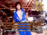 Xtreme Karaoke™- Τώρα αρχίζουν τα δύσκολα - Ρουβάς