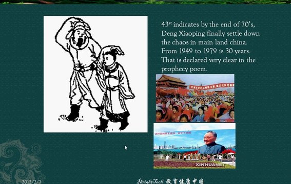 ancient chinese prophecy