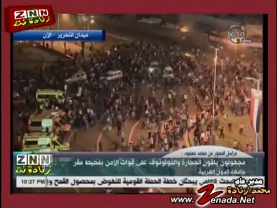 احداث اليوم لذكرى محمد محمود 2013 ج2